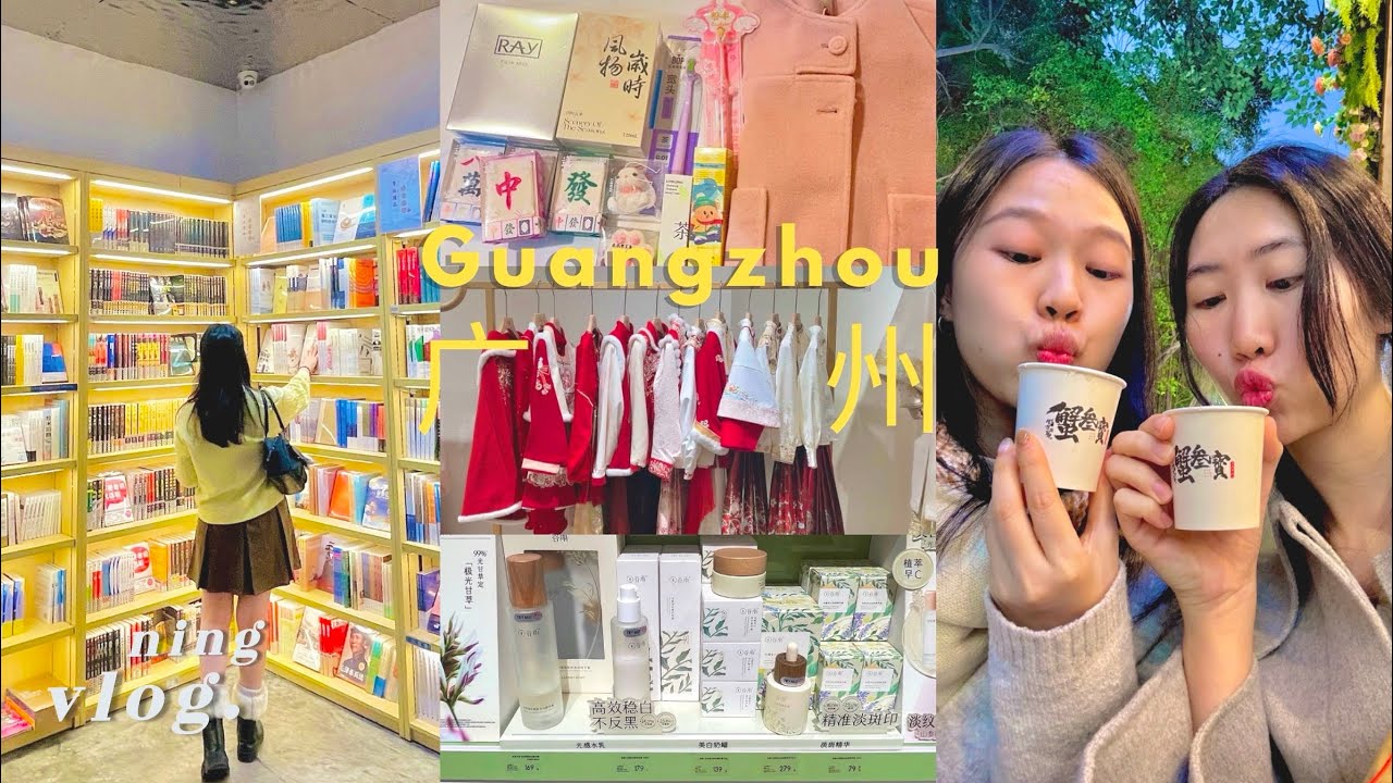 Let’s go Guangzhou 🇨🇳🛍️🥟🧋| Omakase | Apm Wholesale Clothing
