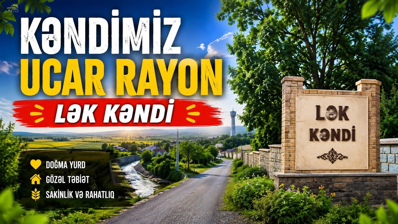 Ucar rayonu Lək kəndi Gozel Kəndimiz Lək kəndi Kanala abune olun Ucarlı seyahetci