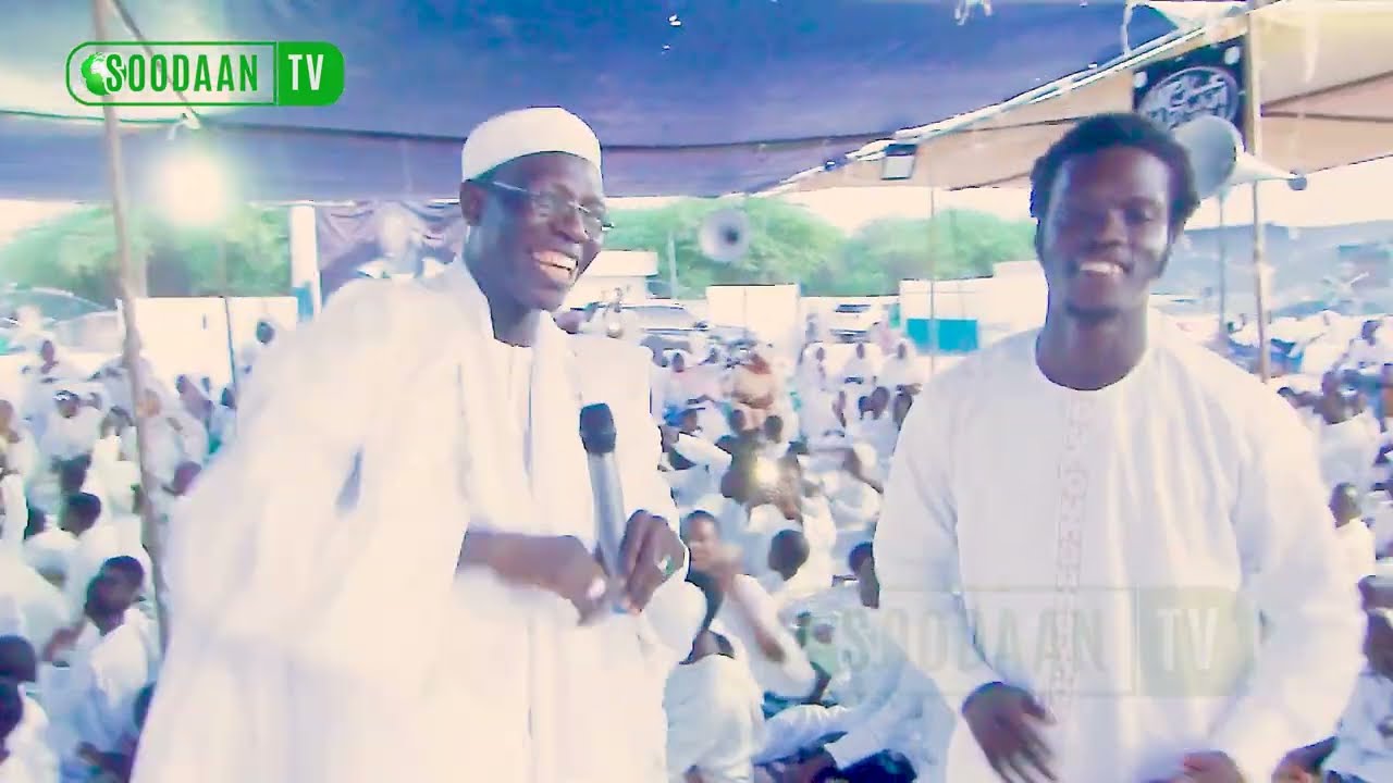 NIAANU CHERIF MALICK THIAW LAHI 2023 : L'animation de Serigne Cheikh
