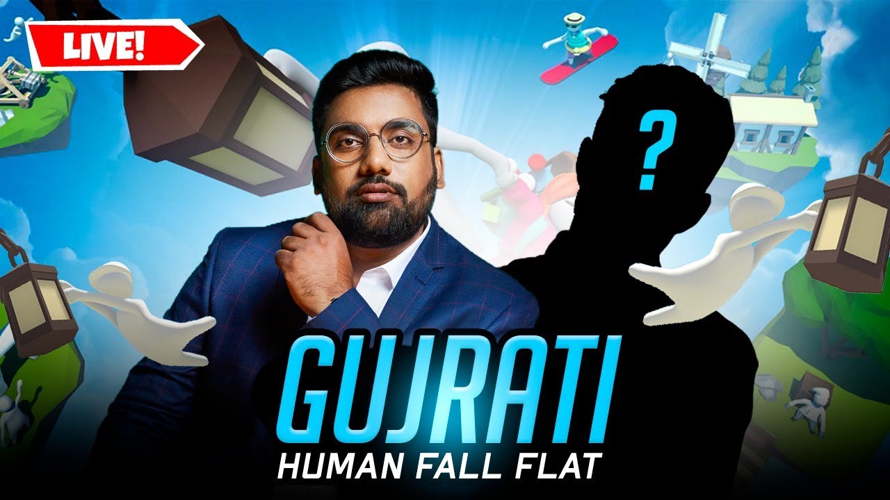 Human Fall Flat Live With Ajjubhai and Manan Desai (Gujarati Live)