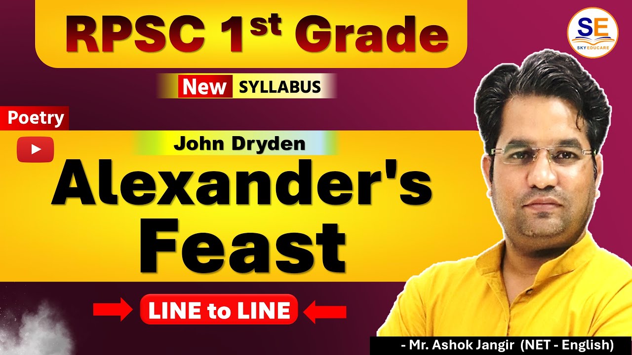 Poetry: John Dryden - Alexander's Feast, 1st Grade English Literature, RPSC, English, Ashok Jangir
