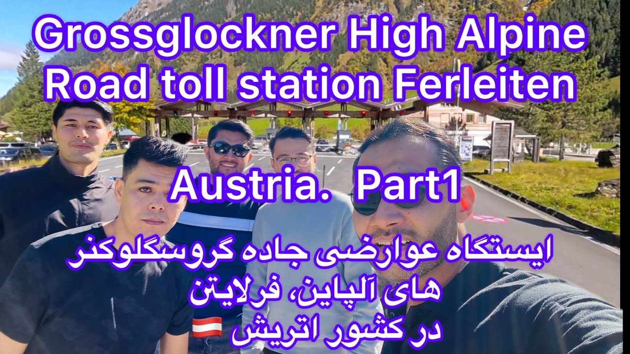 Grossglockner High Alpine Road toll station Ferleiten Austria 