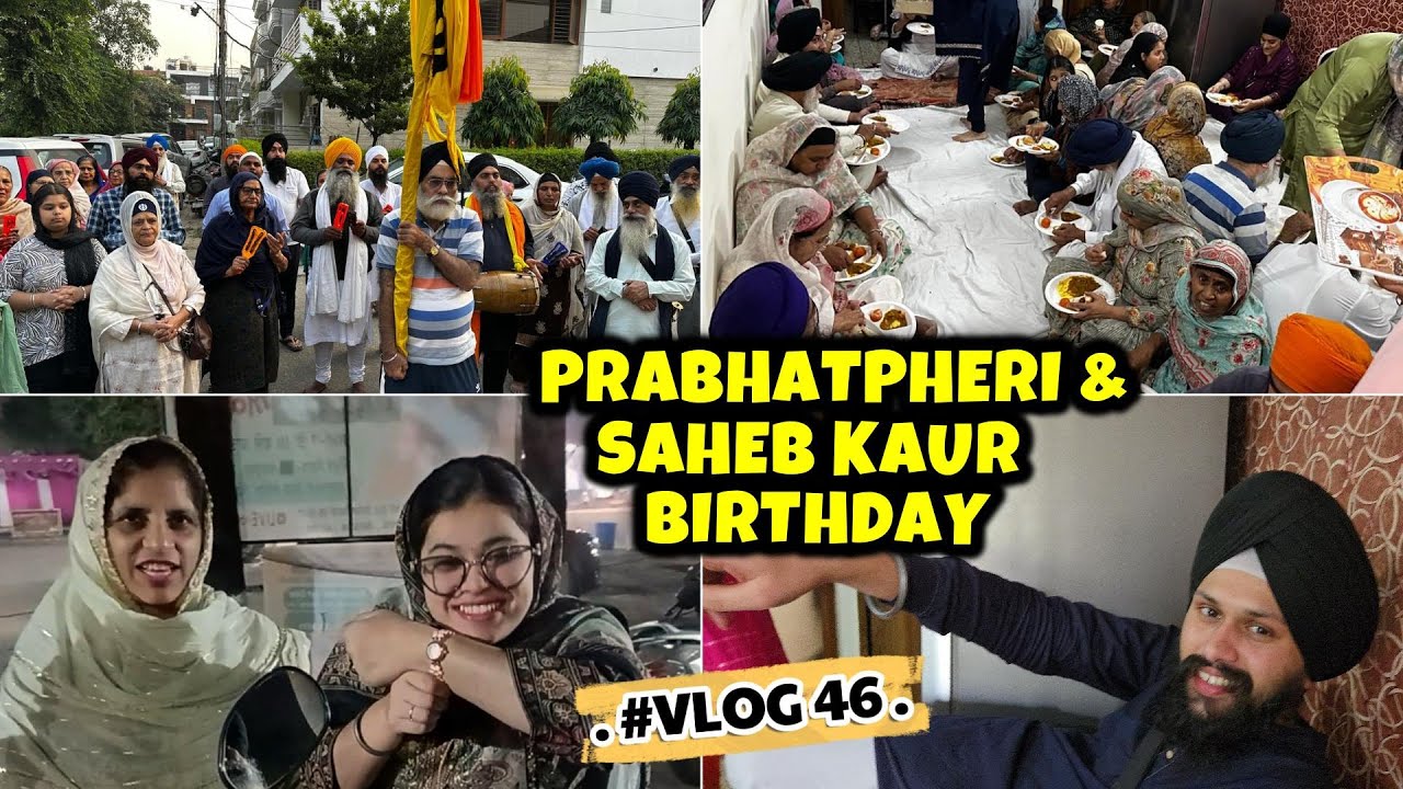 SAHEB KAUR BIRTHDAY SURPRISE | PRABHATPHERI COMING | FAMILY VLOG
