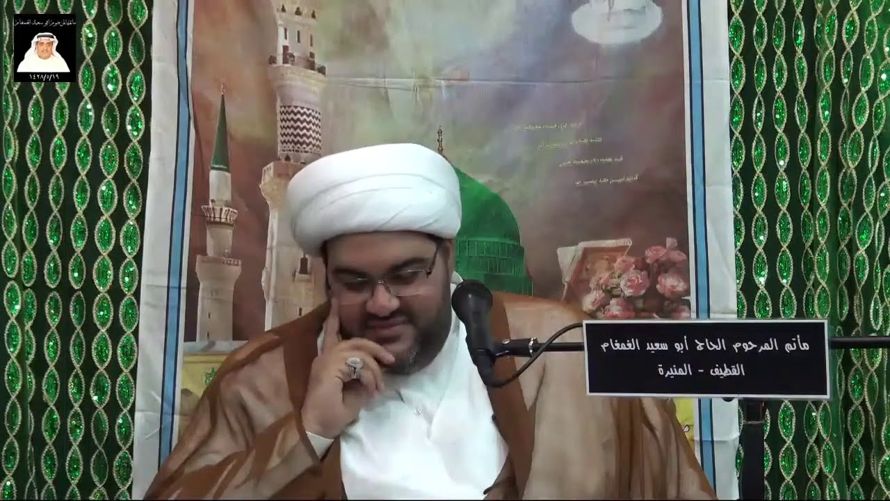 قصيدة ما جينا لولا الحسن ما جينا شيخ عبدالحميد الغمغام