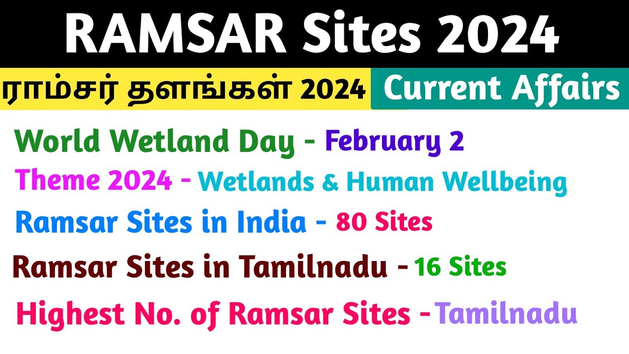 RAMSAR Sites 2024| ராம்சர் தளங்கள் 2024| Group IV Current Affairs 2024