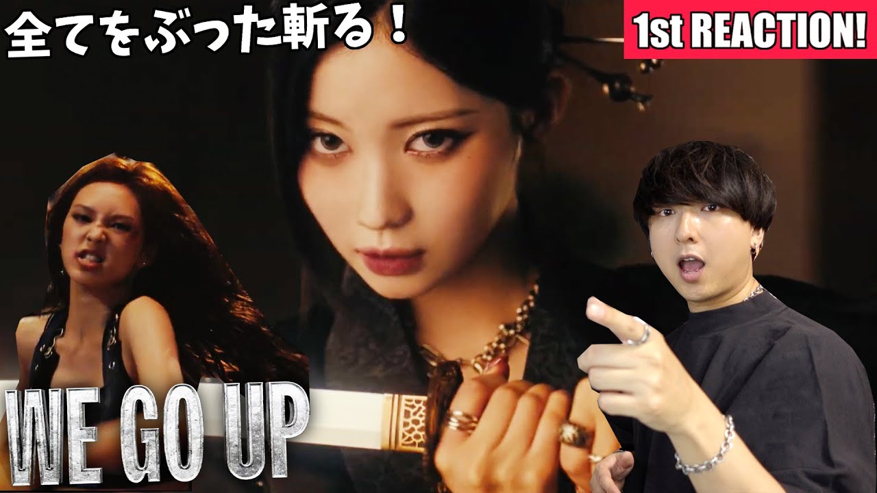 【BABYMONSTER】正直容赦なさすぎる『WE GO UP』MV 1stリアクション！！
