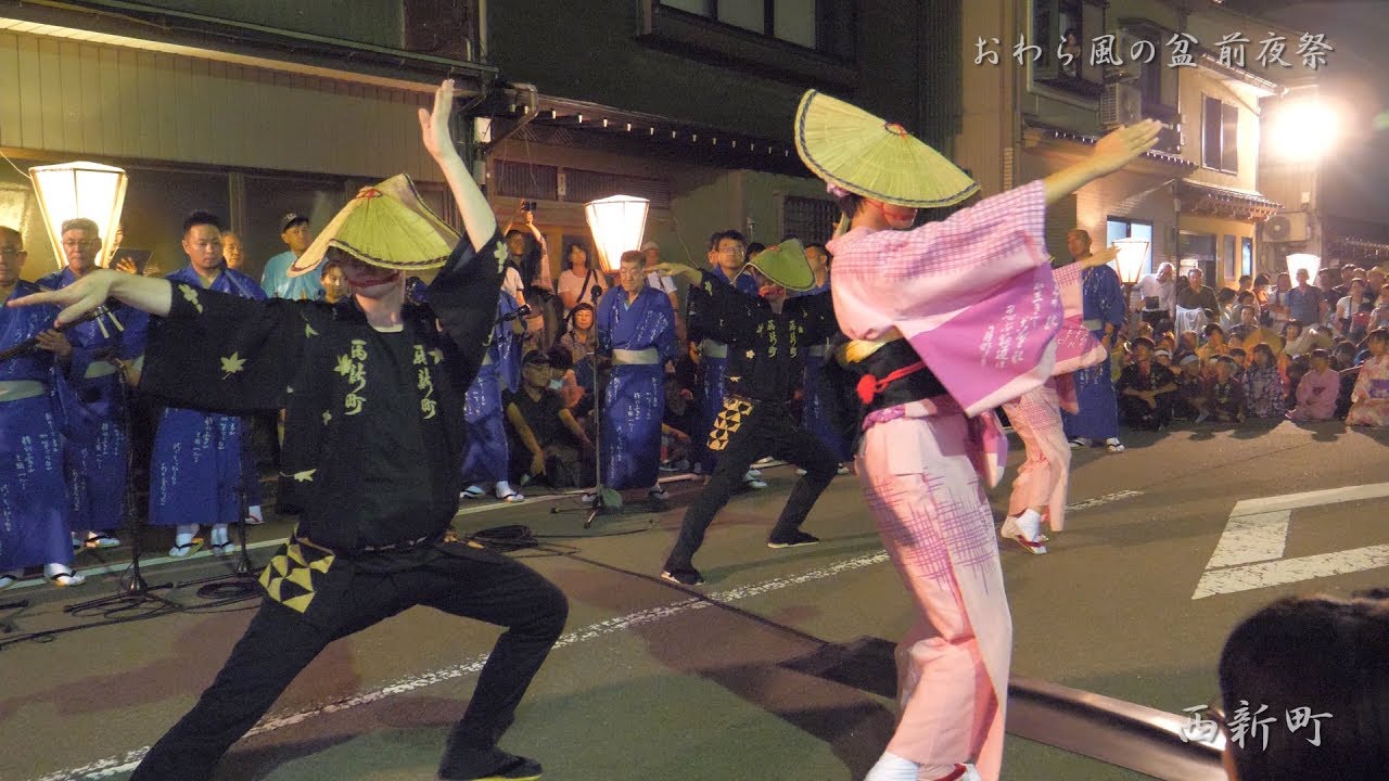 おわら風の盆 前夜祭 5日目 2019 西新町 舞台踊り 4K/60fps