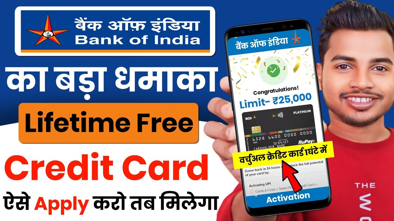 BOI Credit Card Apply Online Full Process 202 | Bank Of India Credit Card Apply kaise karein