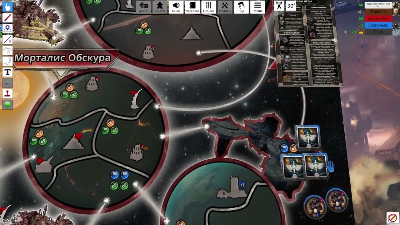 Тестим настолку! vk.com/boardgameism