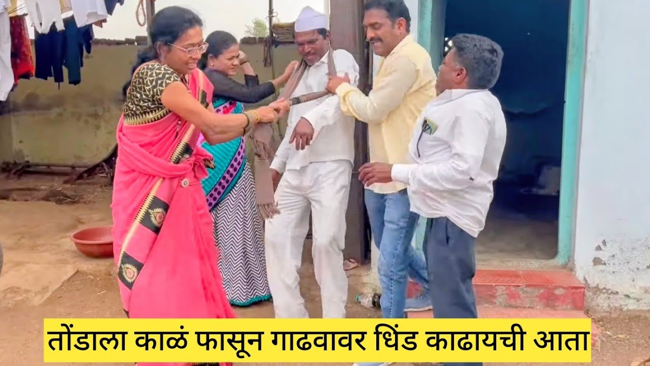 तोंडाला काळं फासून गाढवावर धिंड काढायची आता 😂😱❤️ #मराठीकॉमेडी #funny #comedy #marathi #love 