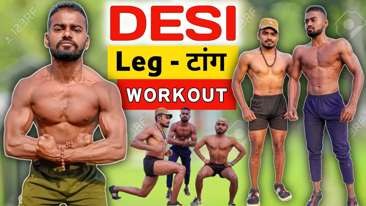 desi gym fitness - LEG WORKOUT AT HOME - Home Leg Workout - desi gym