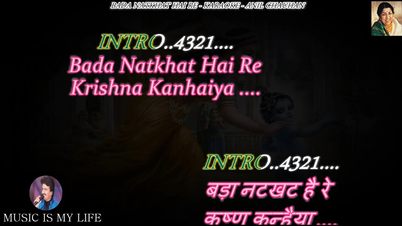 Bada Natkhat Hai Re Karaoke With Scrolling Lyrics Eng. & हिंदी