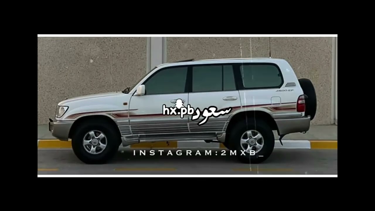 شيلة العيد هل و ياهلا يامرحبا ويا مسهلا
