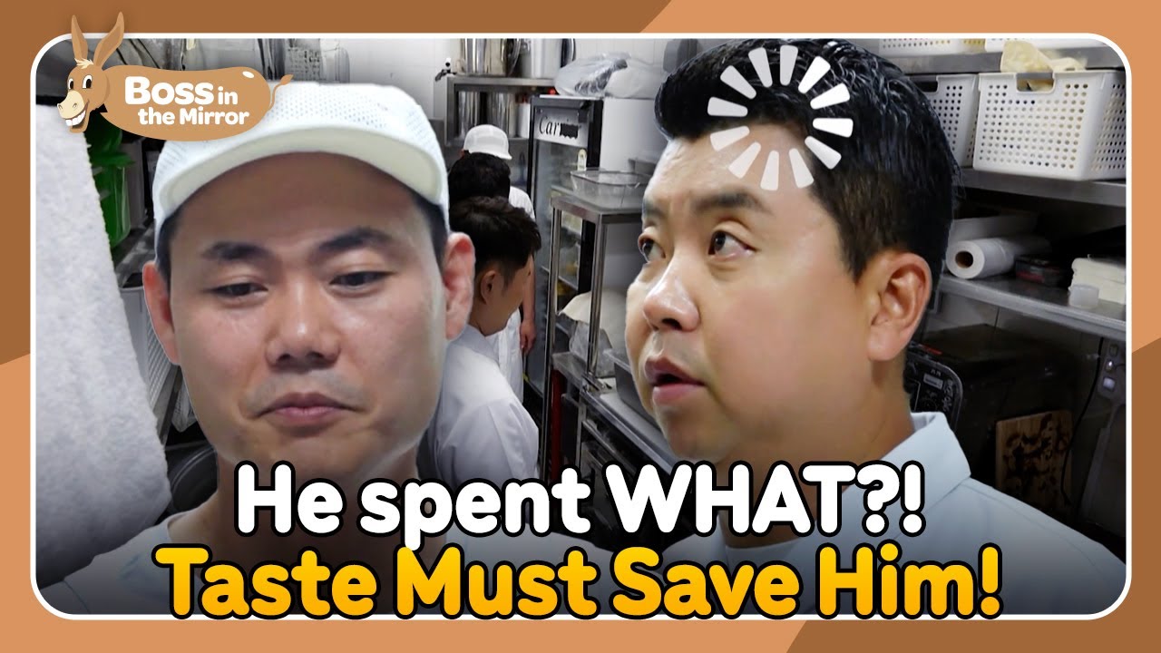 He Spent His Nephew’s Tuition on Noodles?! 🍜💸 [Boss in the Mirror : 310-1] | KBS WORLD TV 250628