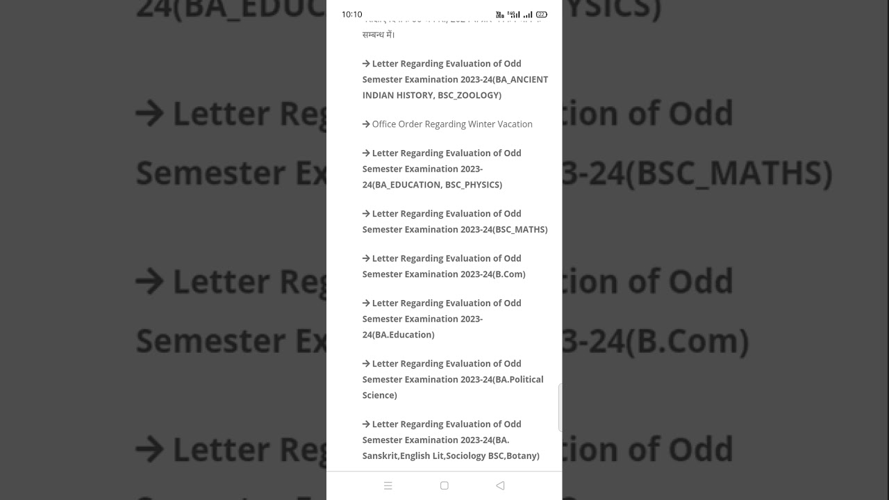 PRSU - Odd semester Result 2023
