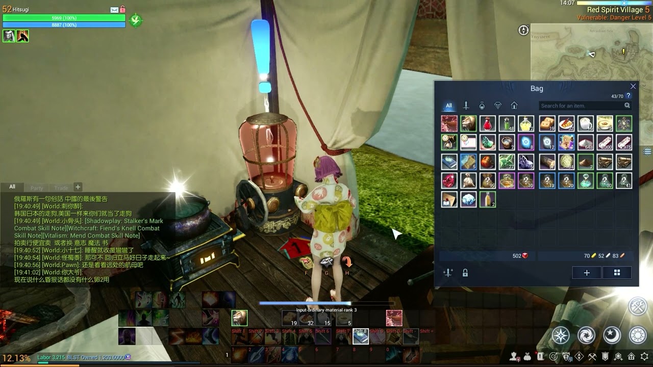 ArcheWorld | Alpha test log | 6th day | Archeum workbench & property crafting