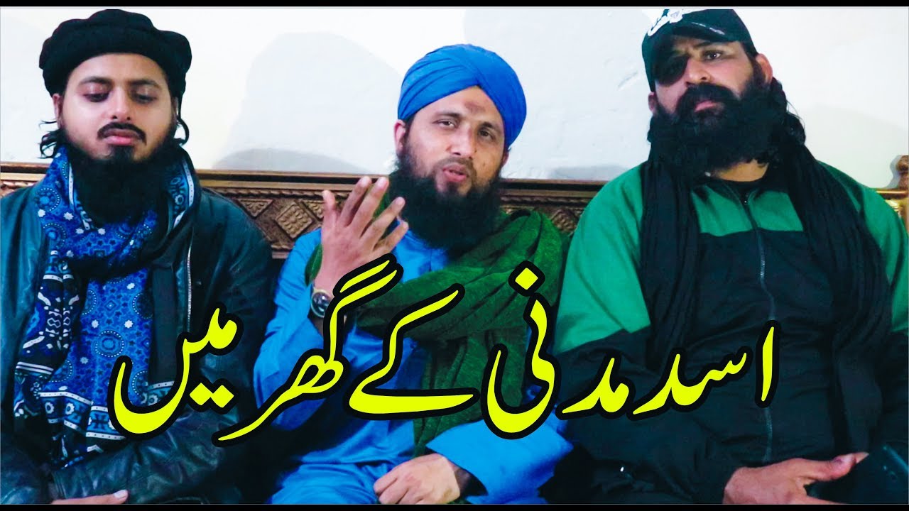 Asad Attari Naats 2021, Sowe Taiba, Best Naat Sharif, Adnan Raza Studio