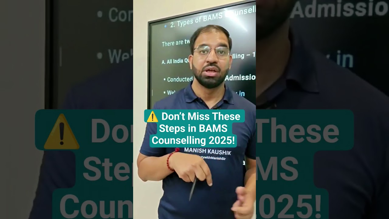 🧾 BAMS Counselling Process 2025 &ndash; Registration to Seat Allotment!#BAMSCounselling2025