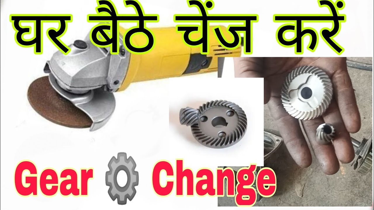 angle grinder gear change  || angle grinder gearbox repairing