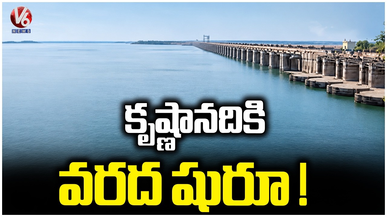 Floodwaters Reach Krishna River, Almatti Dam Likely to Fill in Just 2 Days | V6 News