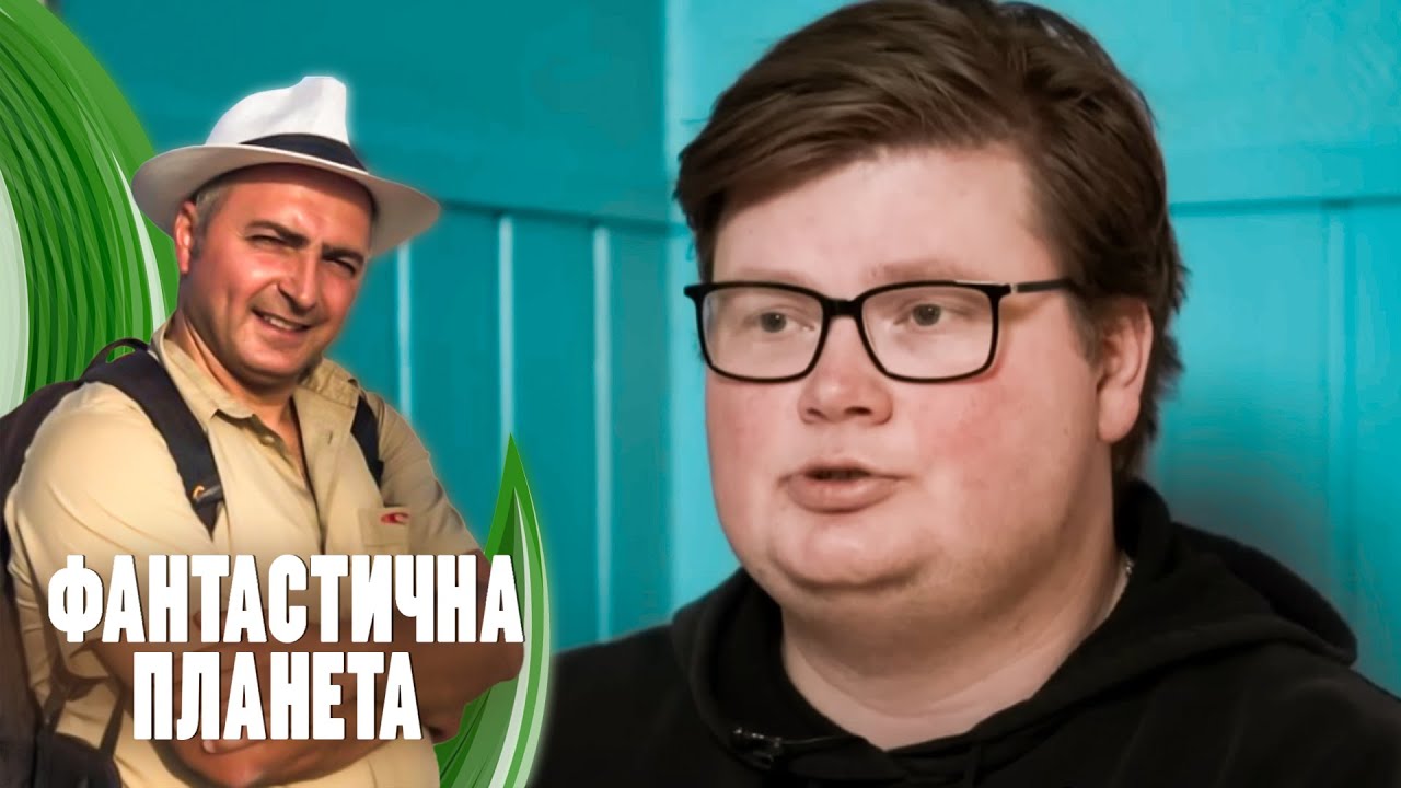 Fantastična planeta: Kazna | 01