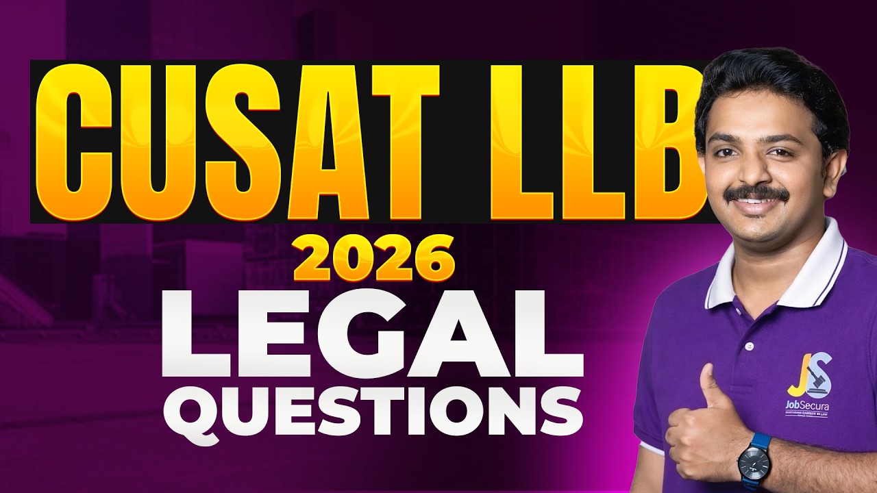 Юридические вопросы для вступительных экзаменов CUSAT CAT LLB 2026 | KLEE | Школа юридических исс...