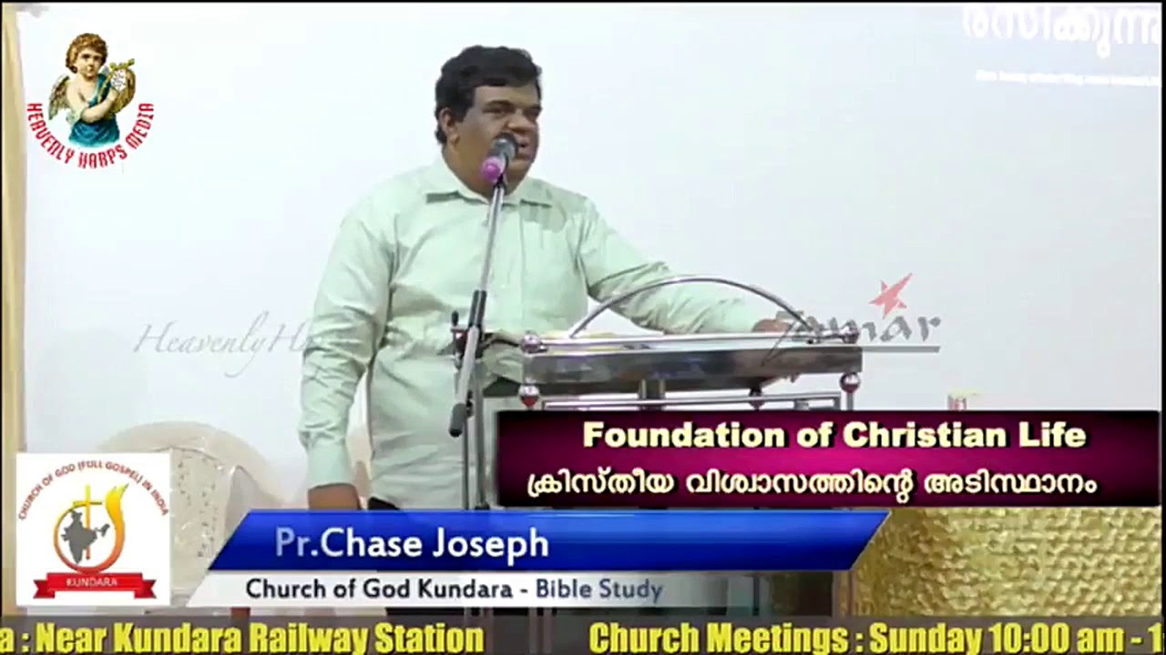 ഈ മരണത്തിന്നു അധീനമായ ശരീരത്തിൽനിന്നു | Pastor. Chase Joseph
