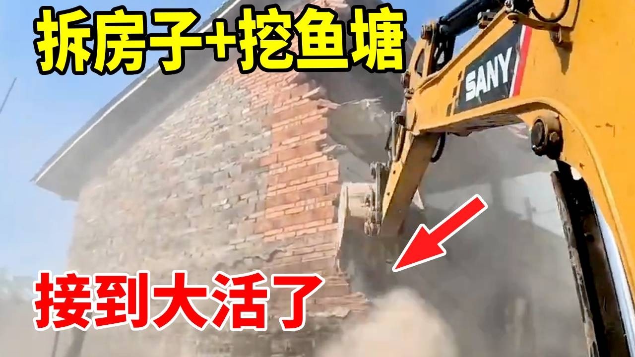 东家巧妙规划屋场，但这么薄的堡坎，能不能扛的住？ #挖掘机 #excavator #automobile #机械 #工作 #记录真实生活 #热门