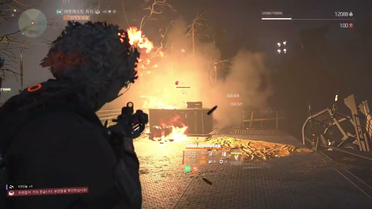 Tom Clancy's The Division® 2 2026 02 01 02 49 04