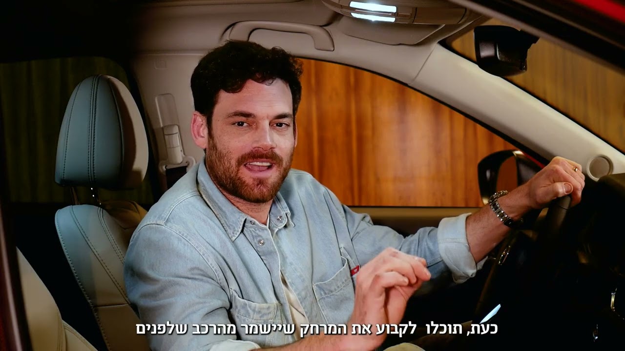 מאזדה המדריך למשתמש: בקרת שיוט אדפטיבית | Mazda How-To