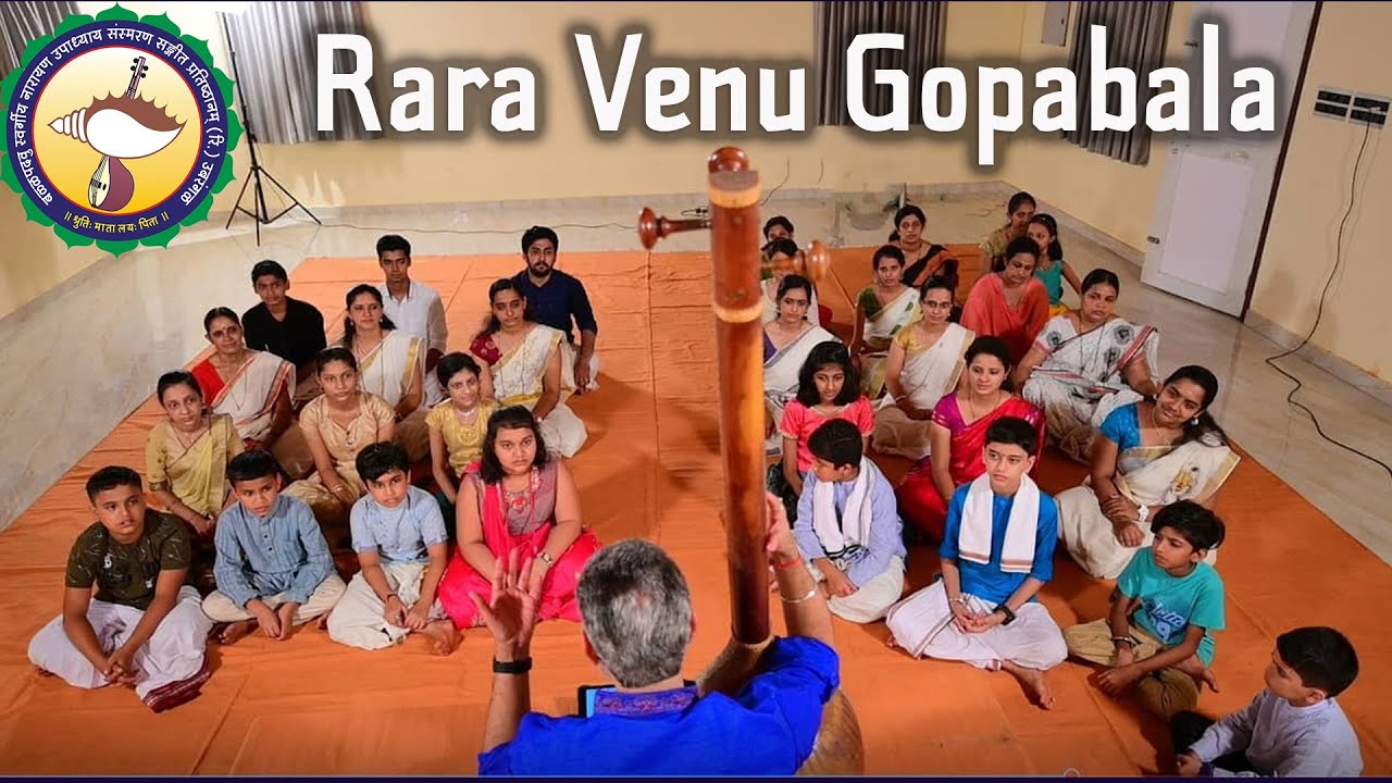 rAraveNu gOpabAla | Veenavadini | Yogeesha Sharma | Rara Venu Gopabala