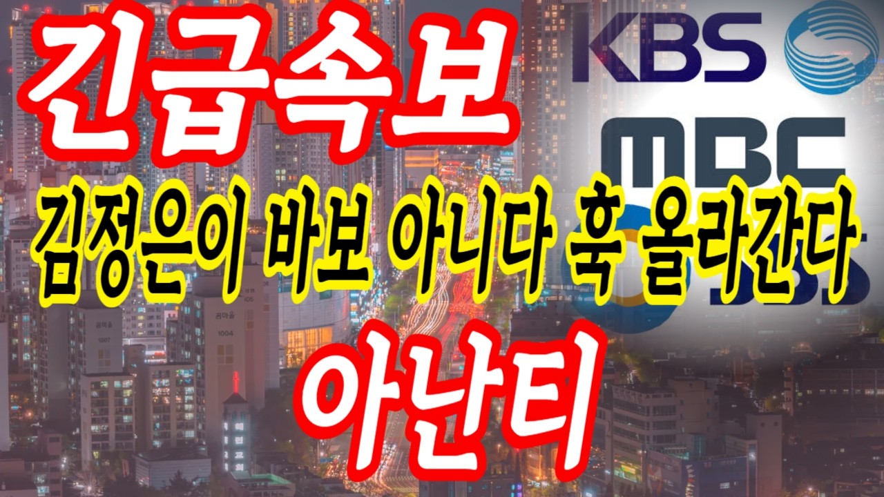 아난티 멘탈 잡자