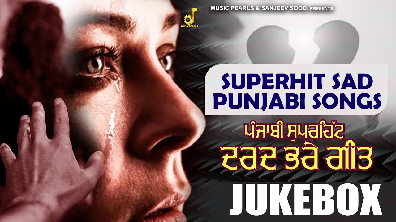 Dard Bhare Geet | SAD JUKEBOX | Most Emotional Punjabi Sad Songs | Music Pearls