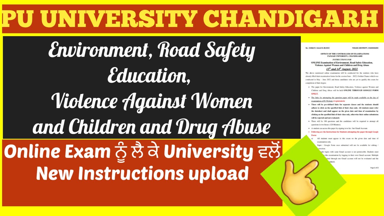 puchd news about exam today|pu exam 2022 news|pu evs exam|puchd news today|pu latest update today