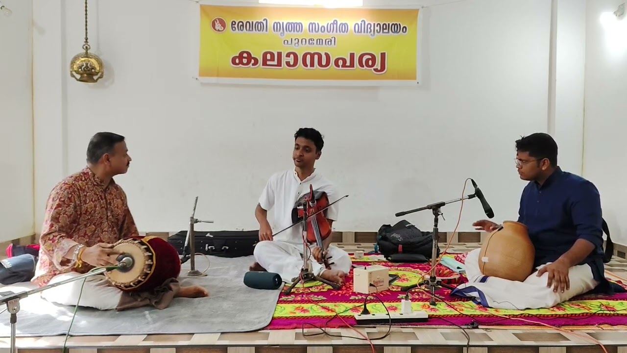 Adarsh Ajayakumar - Carnatic Violin concert- Mrudangam-PV ANILKUMAR &  Ghatam -Rohith prasad