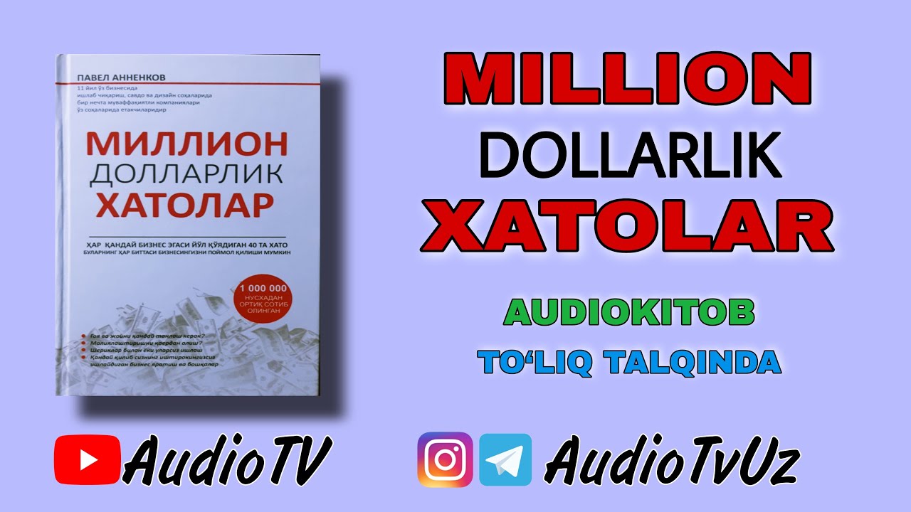 MILLION DOLLARLIK XATOLAR || TO'LIQ TALQINDA || AUDIKITOB || muallif: Pavel Annenkov ||  @AudioTvUz