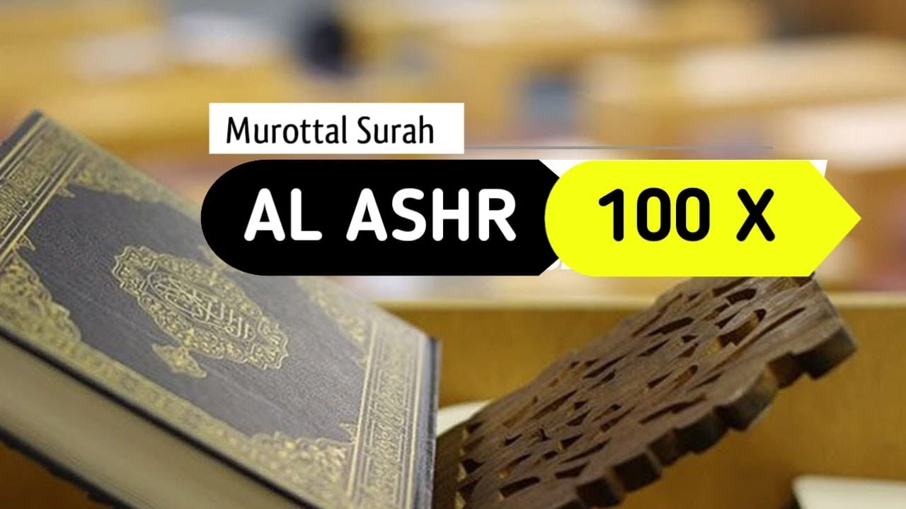 SURAT  AL ASHR 100 X | Muhammad Thaha Al-Junayd