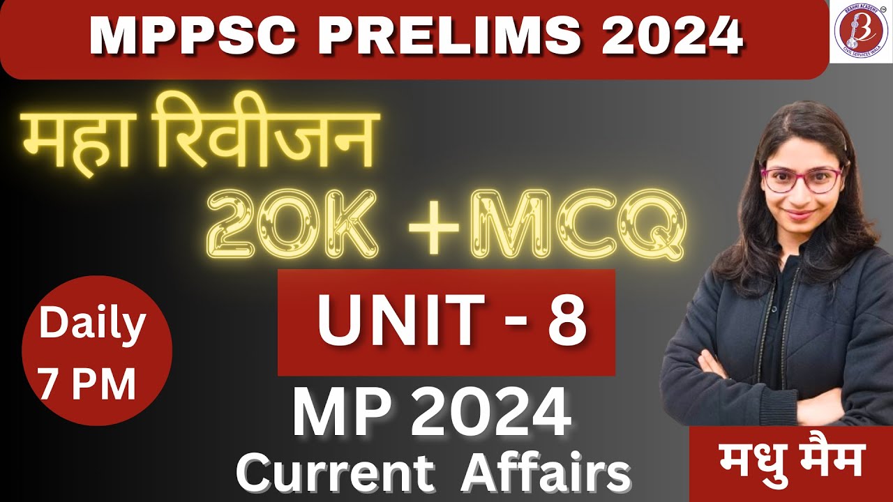 Unit-8 MCQ | MP Current Affairs 2024| MPPSC PRE 2024 | 20000+ questions series | Day-4