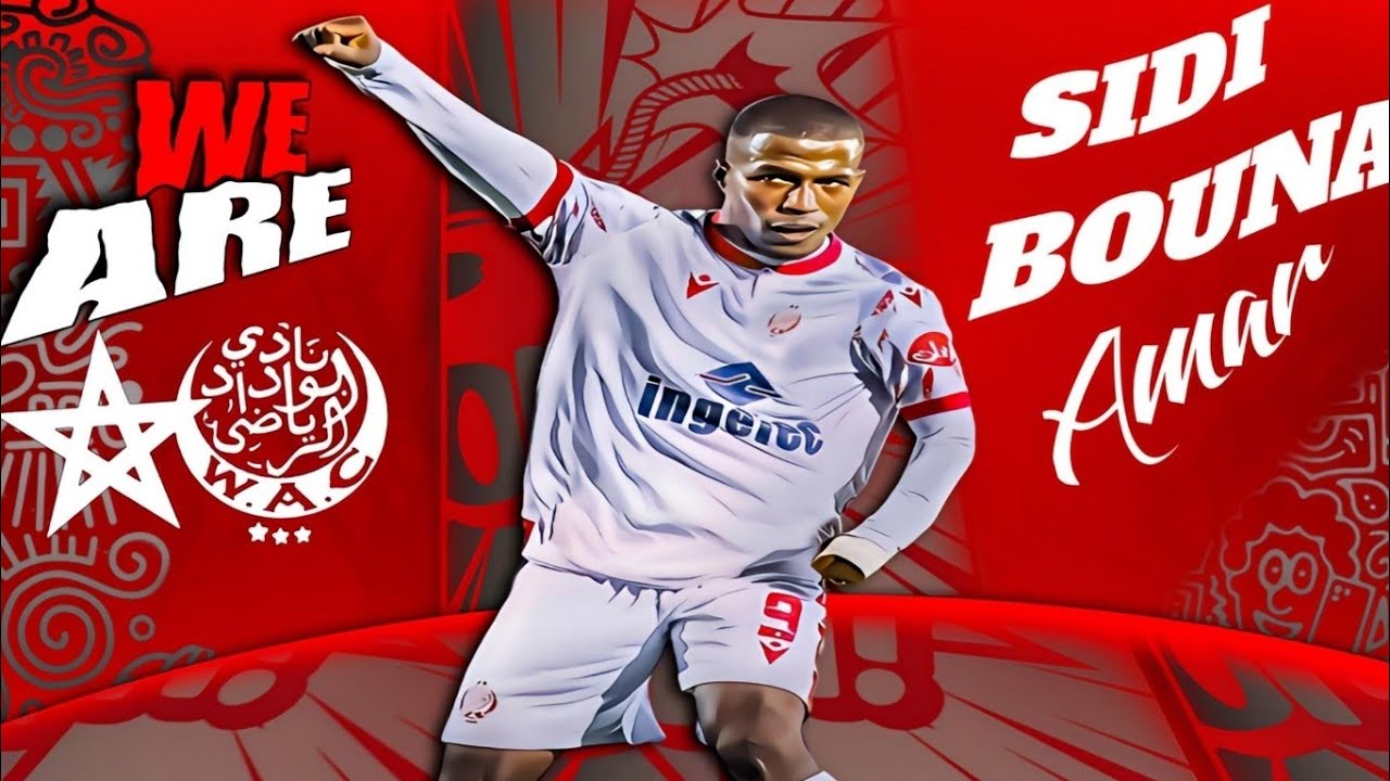 مهارات الموريتاني سيدي بونا عمار Sidi Bouna Amar ، لاعب الوداد البيضاوي الجديد 2023-2024