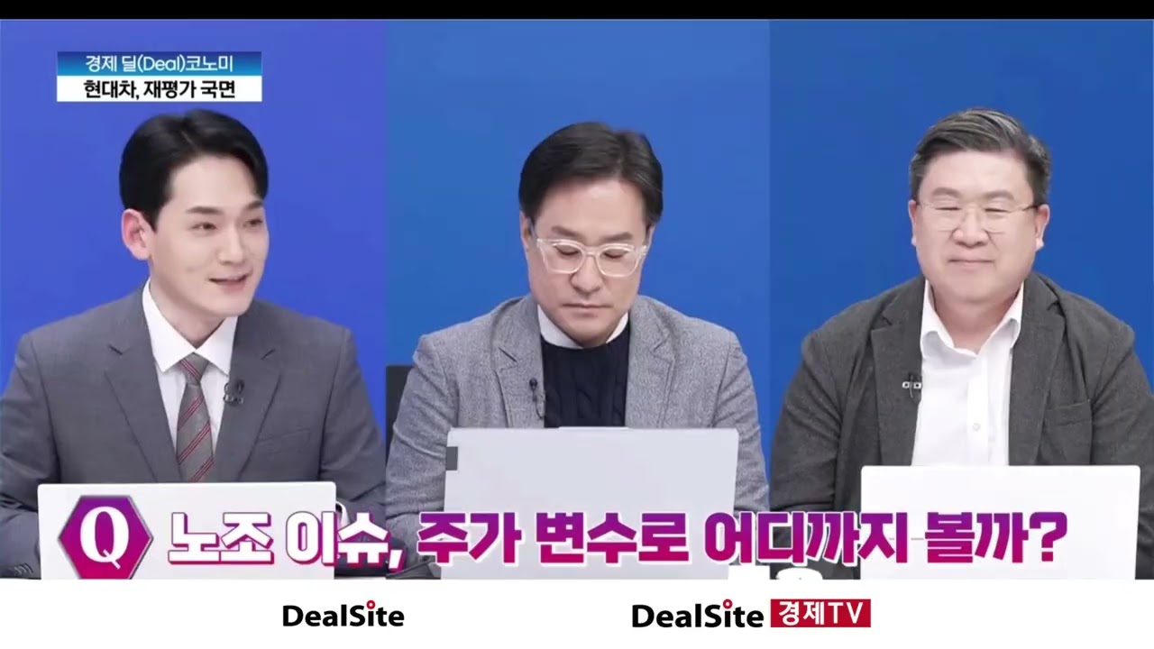 대당 2억 '아틀라스' 쇼크… 현대·기아 노조가 공동 대응에 나선 이유