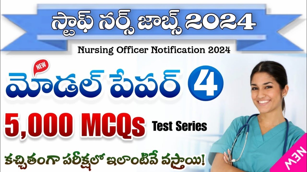 Staff nurse model papers 2024 | Ts Staff nurse previous year question paper #Staffnursevacancy2024