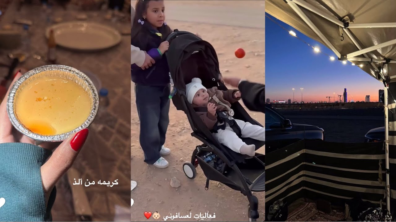 سنابات يوشا عبدالعزيز | كشته ⛺️