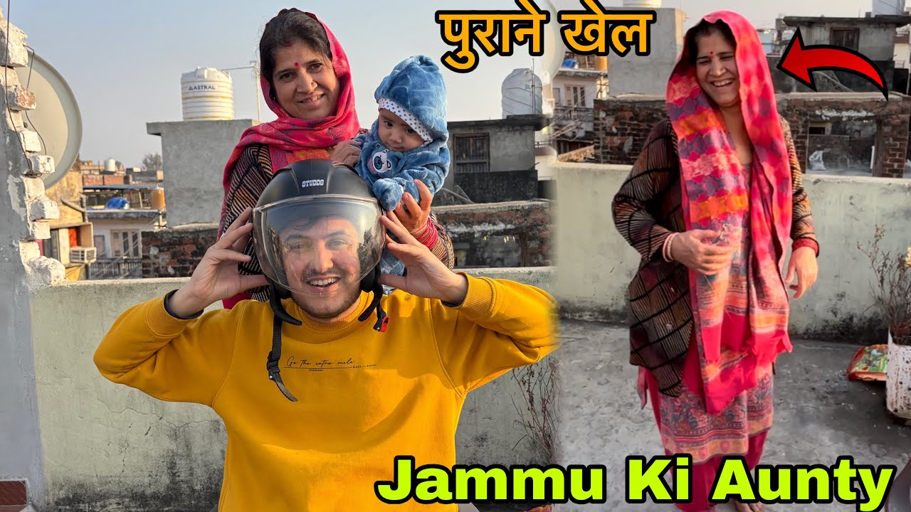 Jammu Ke Purane Khel 😍