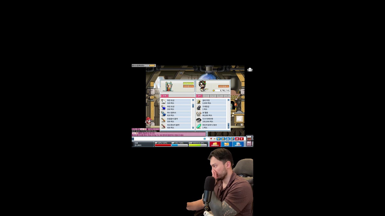 MapleStory Chill Bandit Grind. 편안한 시프 육성