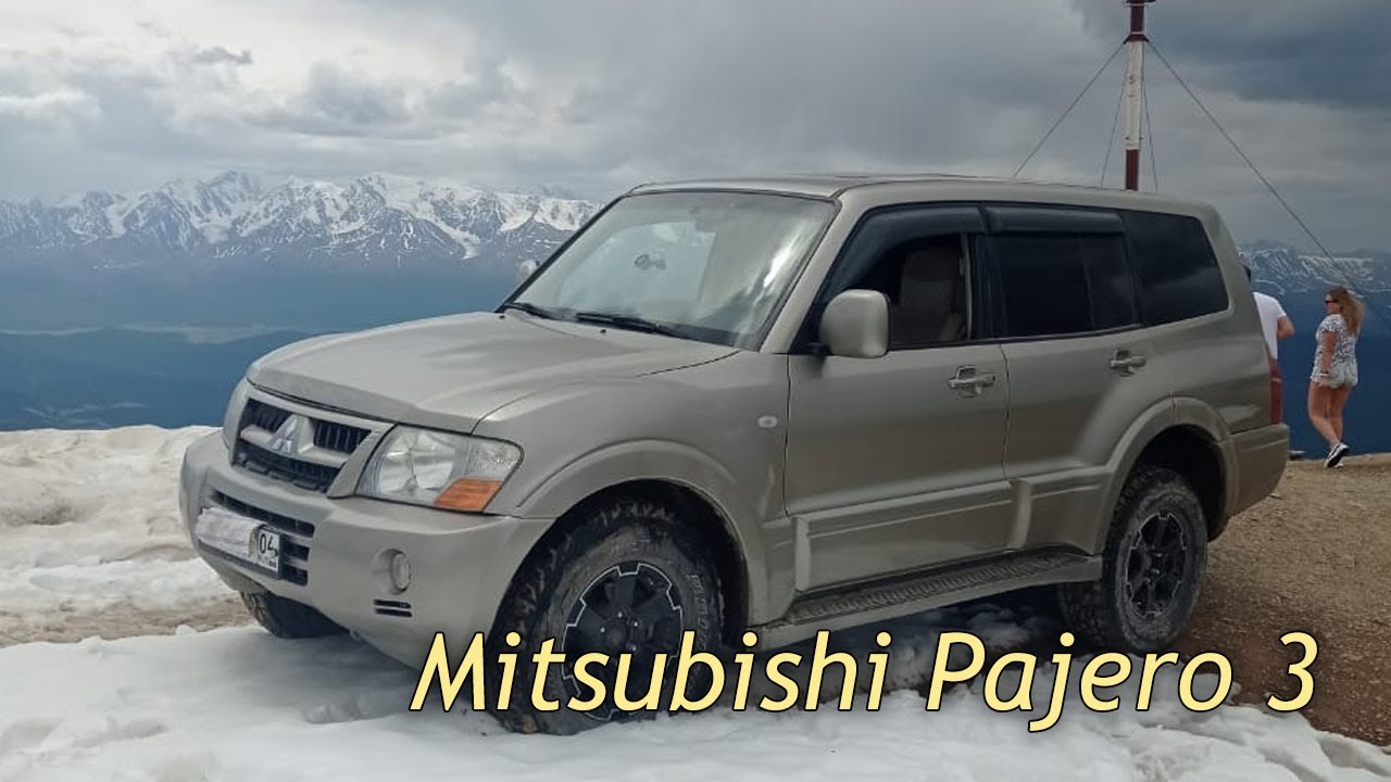 Обзор Mitsubishi Pajero 3 поколение 2005 года. Красоты Горного-Алтая, Мажойский каскад.
