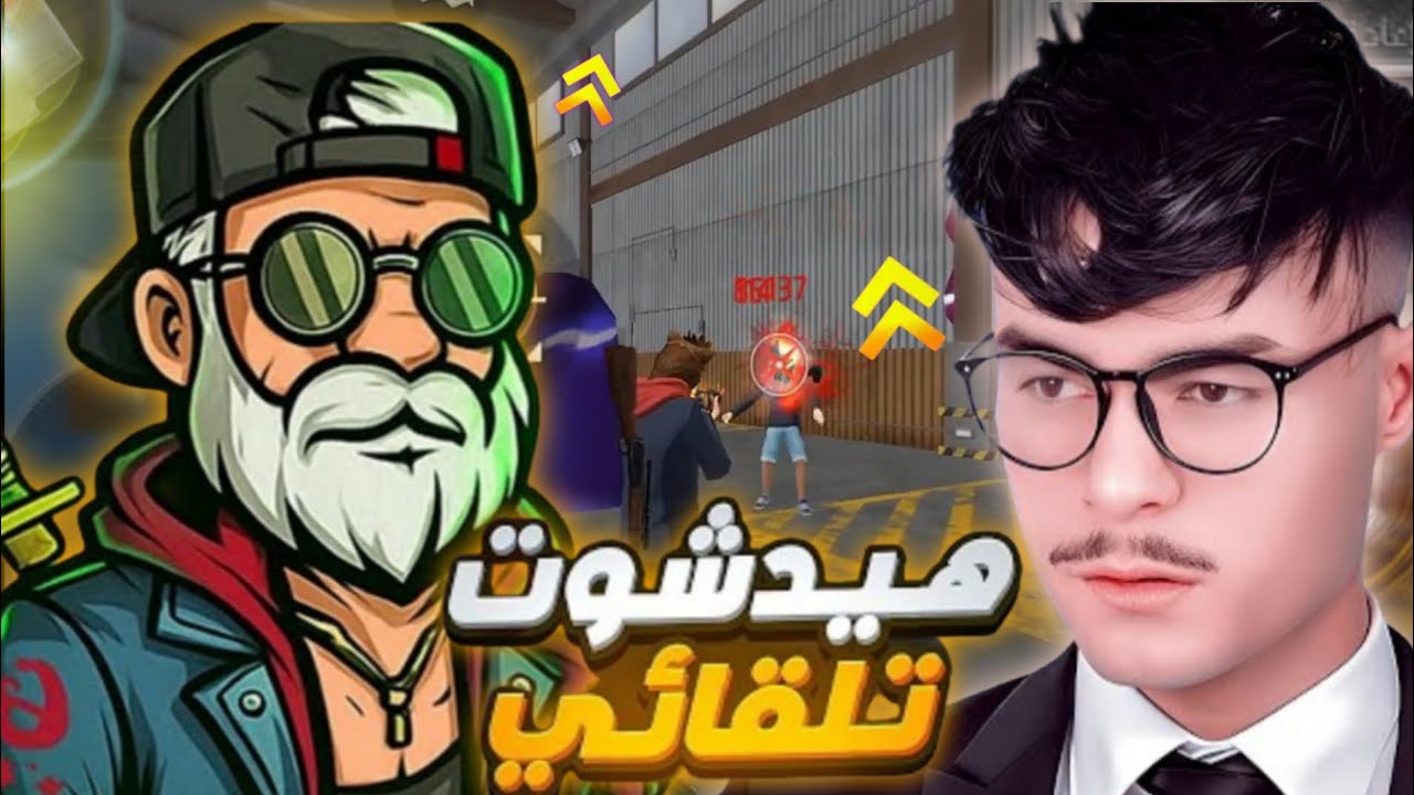 اصبحت زيت بسبب حساسيه اليوتيوبر دجيكسو 😱🤯...