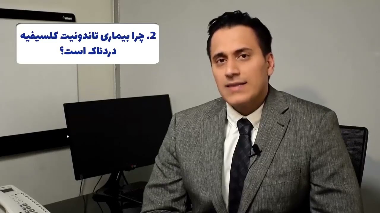 پرسش و پاسخ تاندونیت کلسیفیه