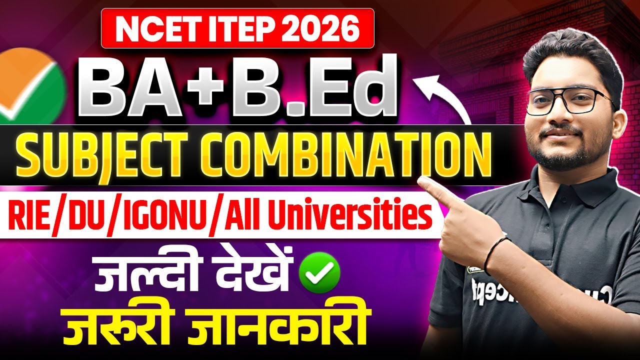 📢NCET 2026 BA + B.Ed Subject Combination 📃Top Central Universities List | Must watch✅