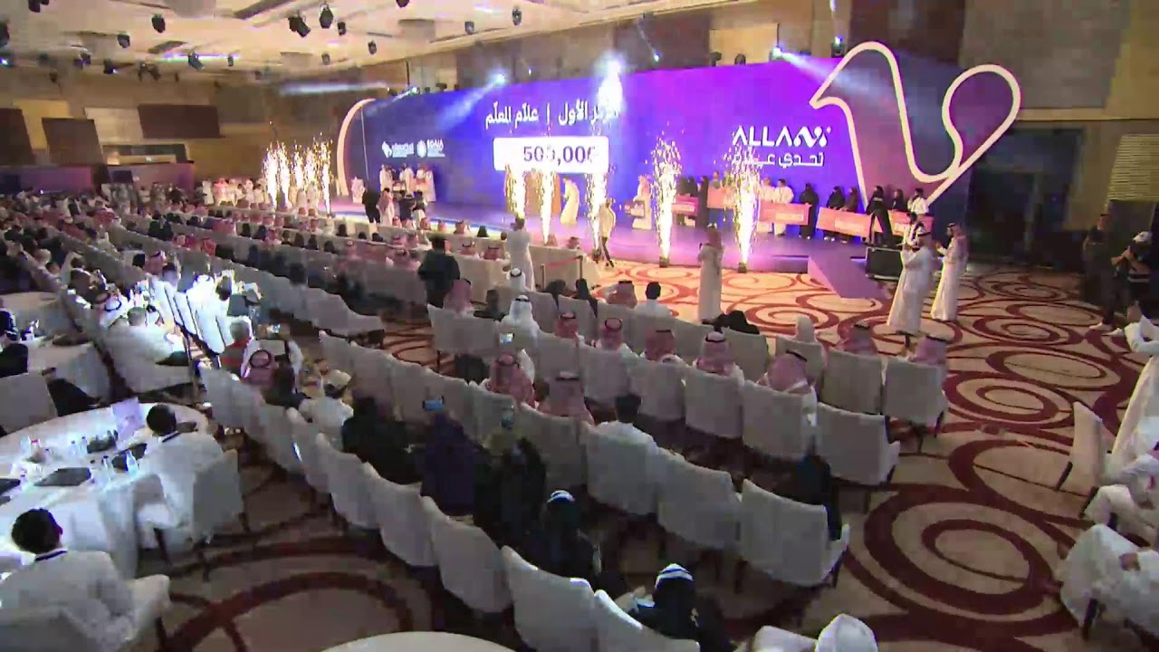 البث المباشر لحفل #تحدي_علّام