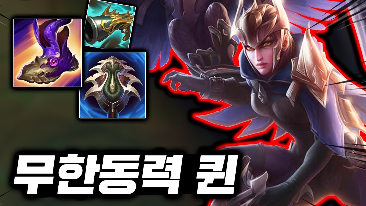 10초마다 라인 복귀하는 빌드! 